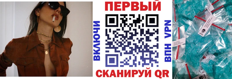 АМФЕТАМИН VHQ Сосновый Бор