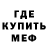 Метадон мёд Alexey Kuksa