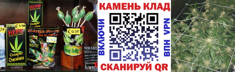 Печенье с ТГК конопля  Сосновый Бор 
