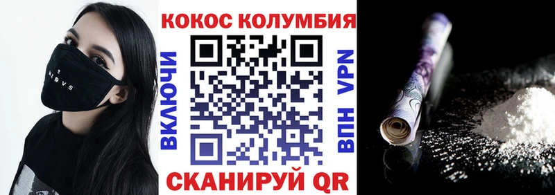 Кокаин Эквадор дарнет шоп Сосновый Бор