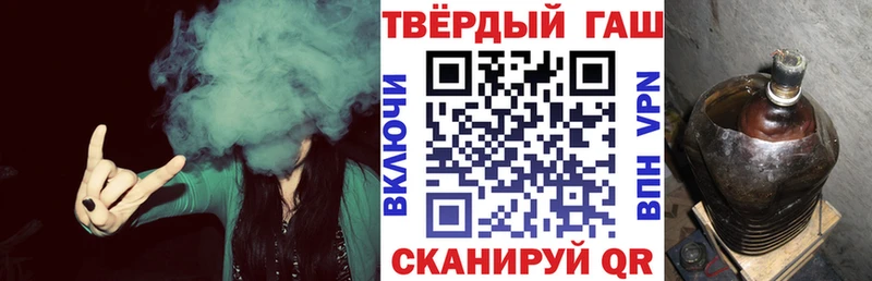 ГАШ hashish Сосновый Бор