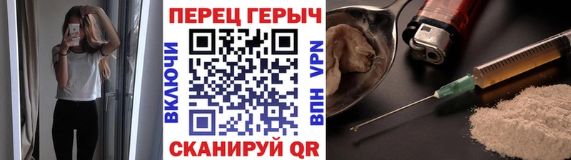 Героин белый  Сосновый Бор 