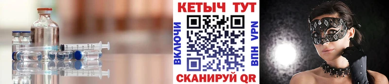Кетамин ketamine  Сосновый Бор 