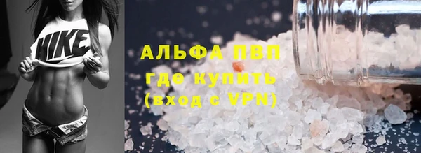 соль ск Алексеевка