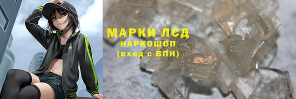 соль ск Алексеевка