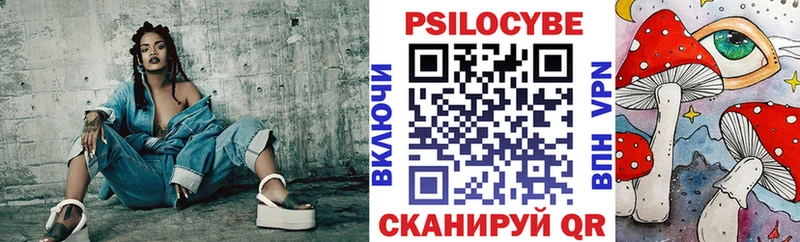 shop Telegram  Сосновый Бор  Галлюциногенные грибы MAGIC MUSHROOMS  где найти  