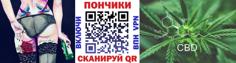 гидра вход  Сосновый Бор  Шишки марихуана планчик 